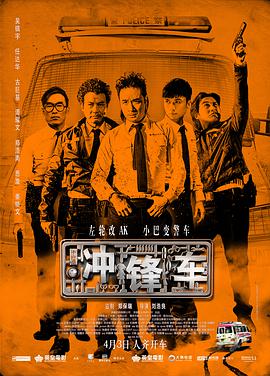 午夜精品在线观看