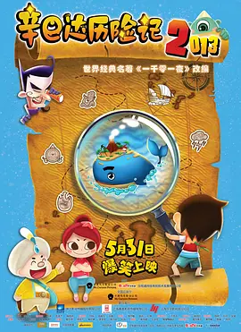 午夜精品在线观看
